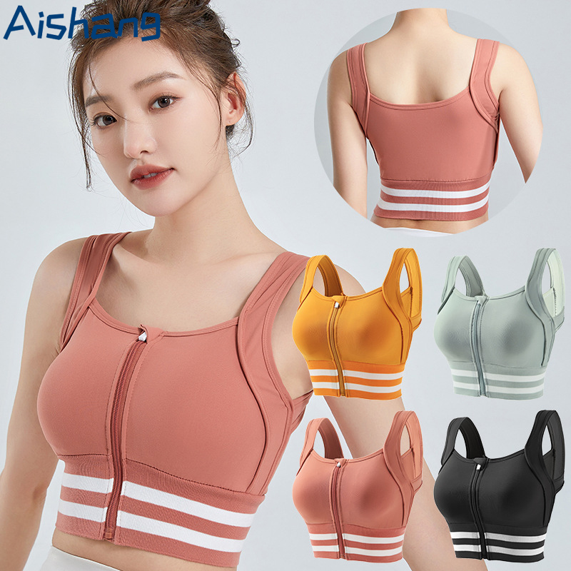 Full Coverage Bra - حمالات صدر رياضية بسحاب أمامي للنساء